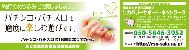 パーラートモエの最新情報画像