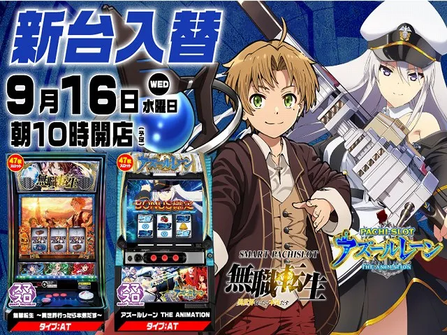 ドバット伊勢崎店の最新情報画像
