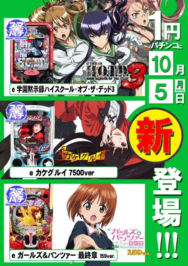 PSブランド伊勢崎店の最新情報画像
