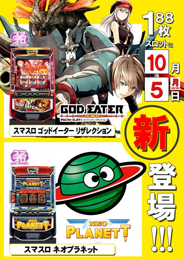 PSブランド伊勢崎店の最新情報画像