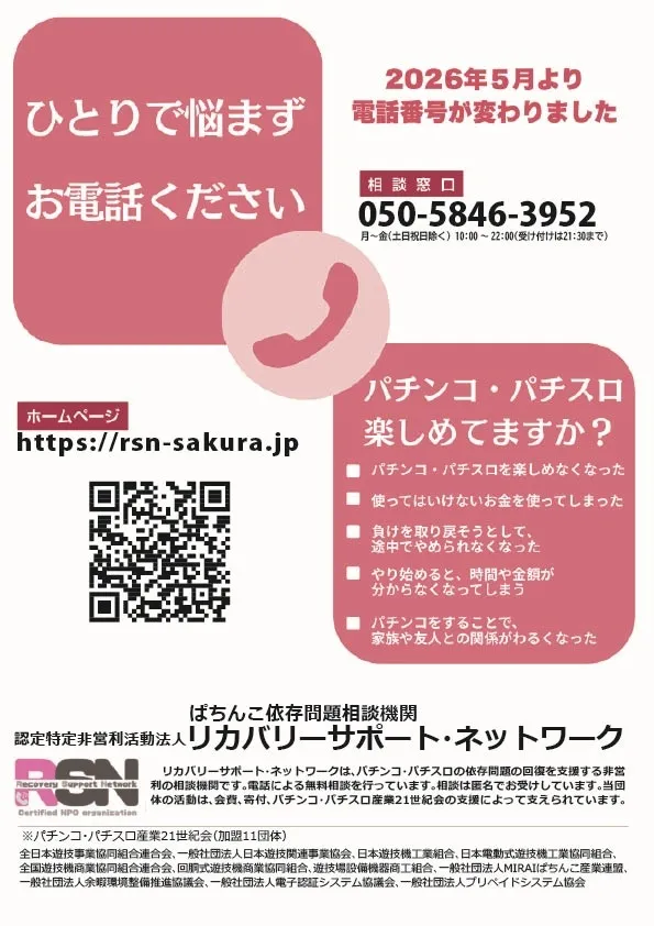 D'station伊勢崎店の最新情報画像