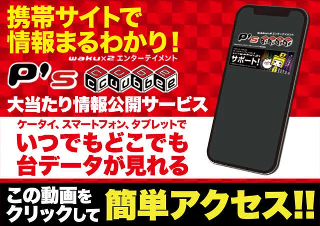 D'station伊勢崎店の最新情報画像