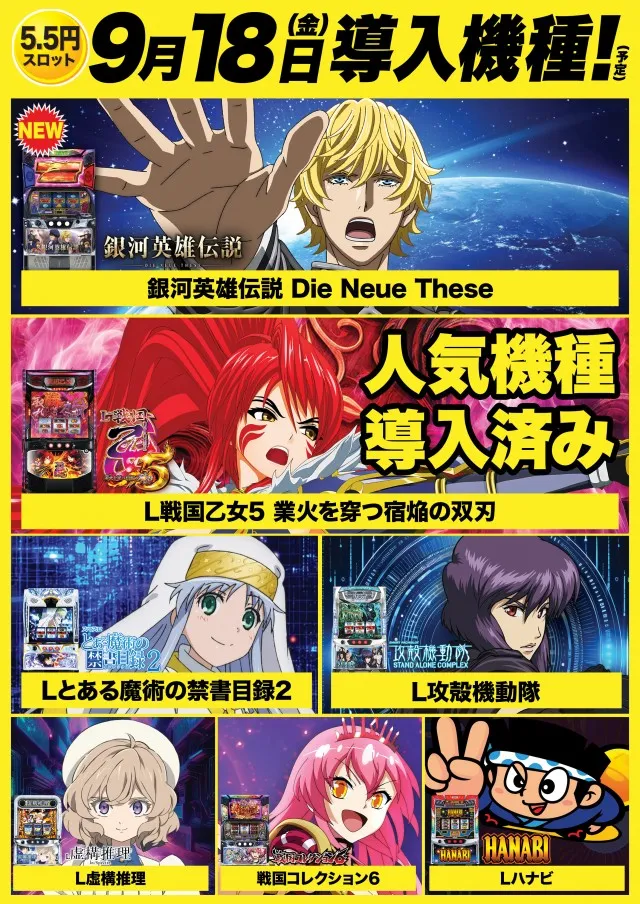 D'station伊勢崎店の最新情報画像