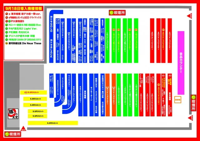D'station伊勢崎店の最新情報画像