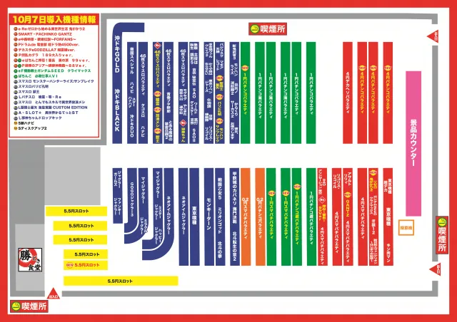 D'station伊勢崎店の最新情報画像