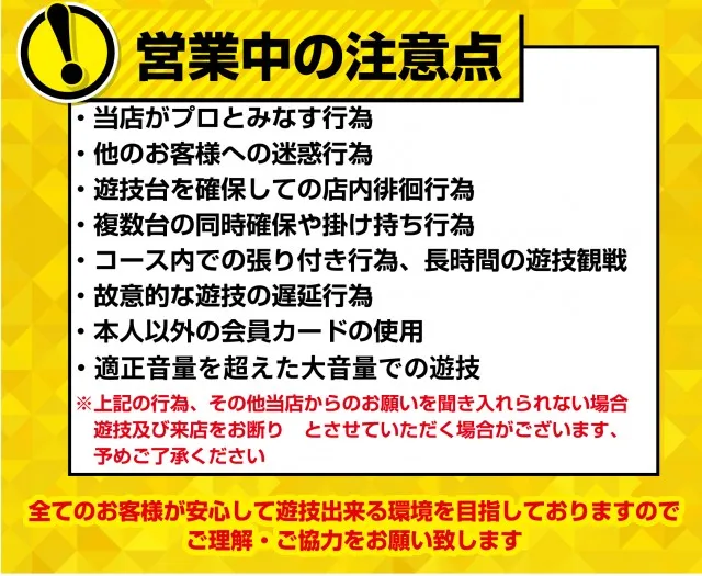 ビックマーチ八斗島店の最新情報画像