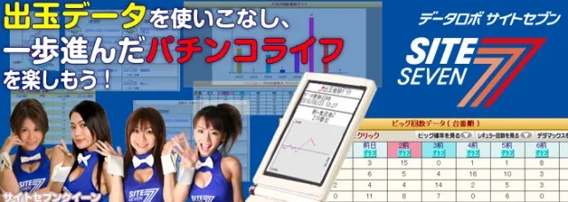 PSブランド太田店の最新情報画像