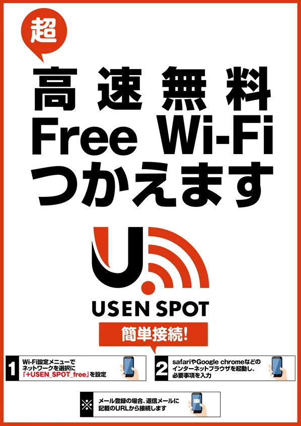 PSブランド太田店の最新情報画像