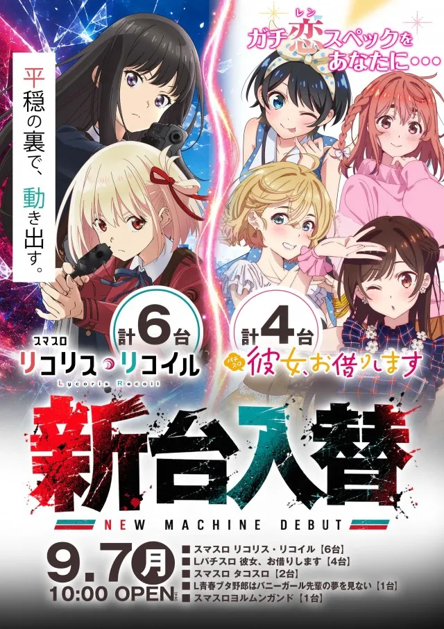 キングNo.1世田谷店の最新情報画像