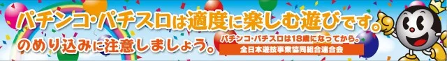 アスカ薮塚店の最新情報画像