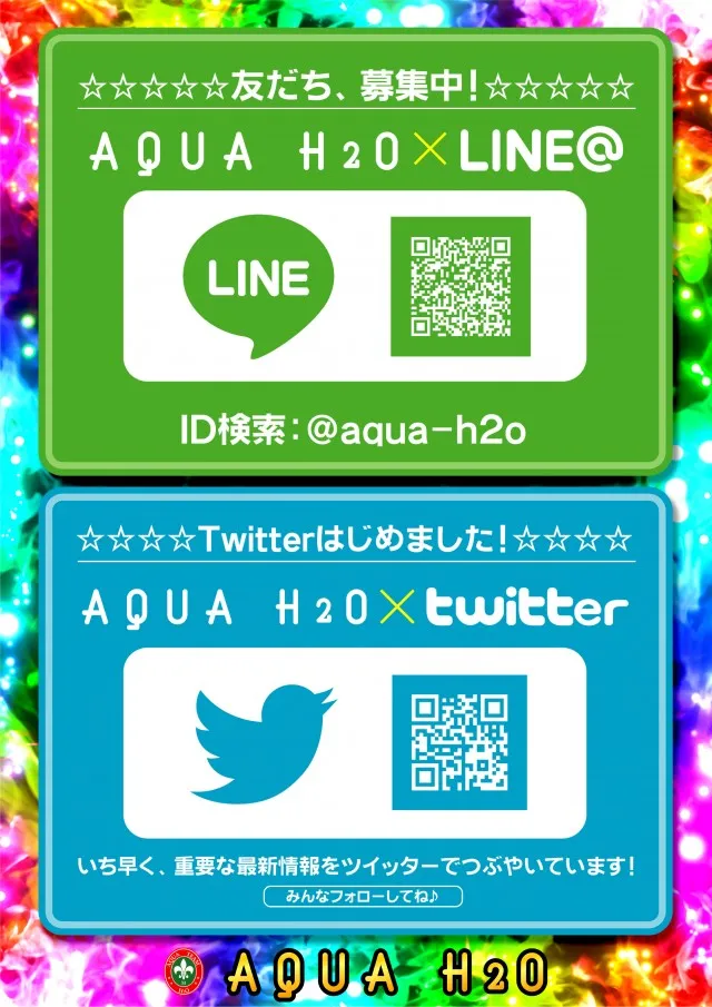 AQUA H2Oの最新情報画像