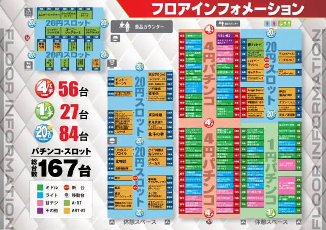 AQUA　H2Oの最新情報画像