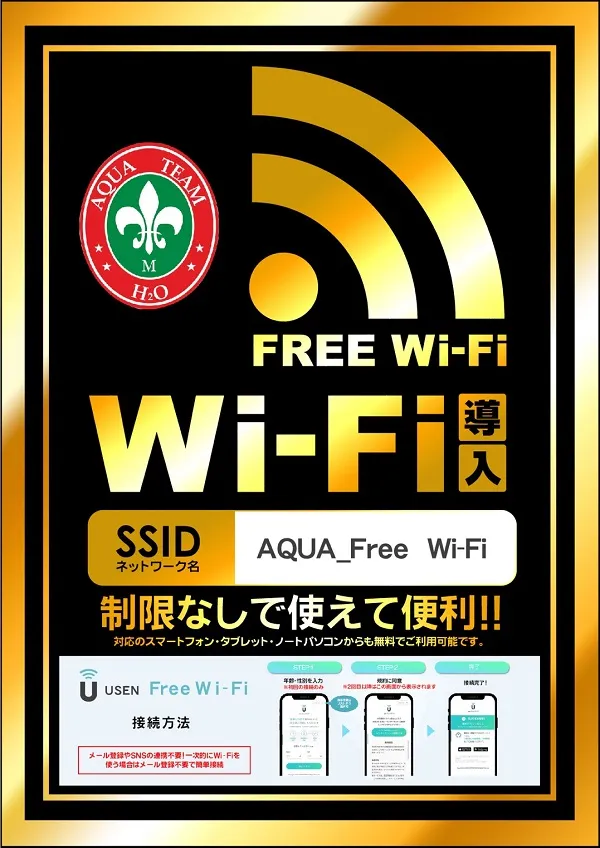 AQUA H2Oの最新情報画像