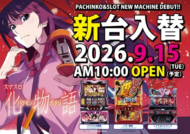 フレンド太田店の最新情報画像