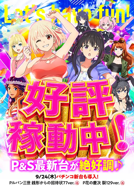 カレイド下北沢店の最新情報画像