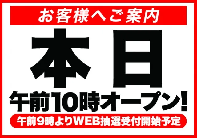 D'station館林店の最新情報画像