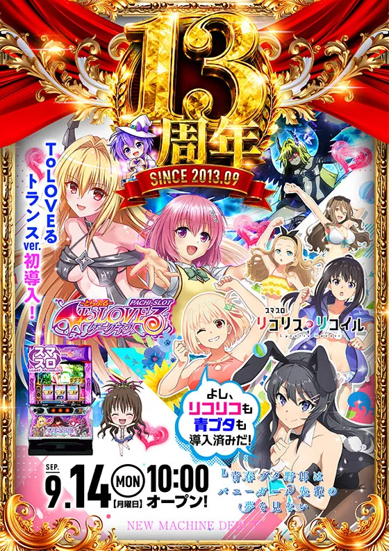 カレイド経堂店の最新情報画像