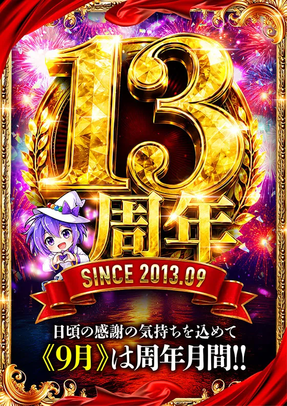 カレイド経堂店の最新情報画像