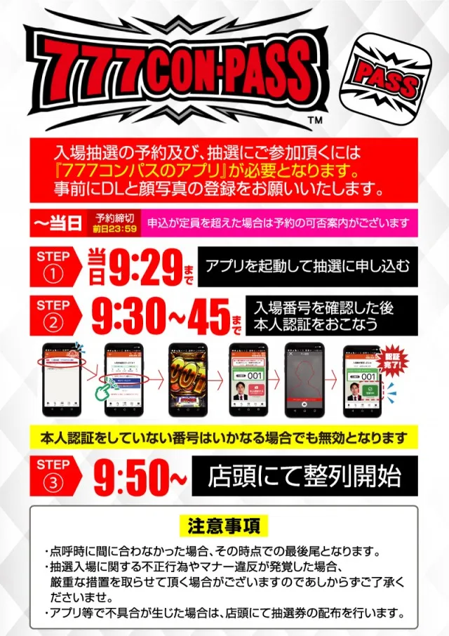 カレイド経堂店の最新情報画像