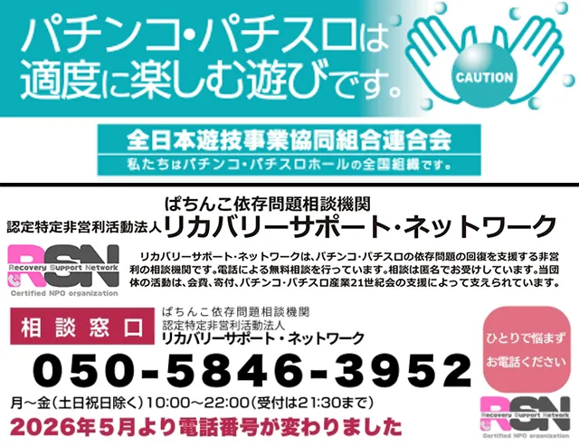 カレイド経堂店の最新情報画像