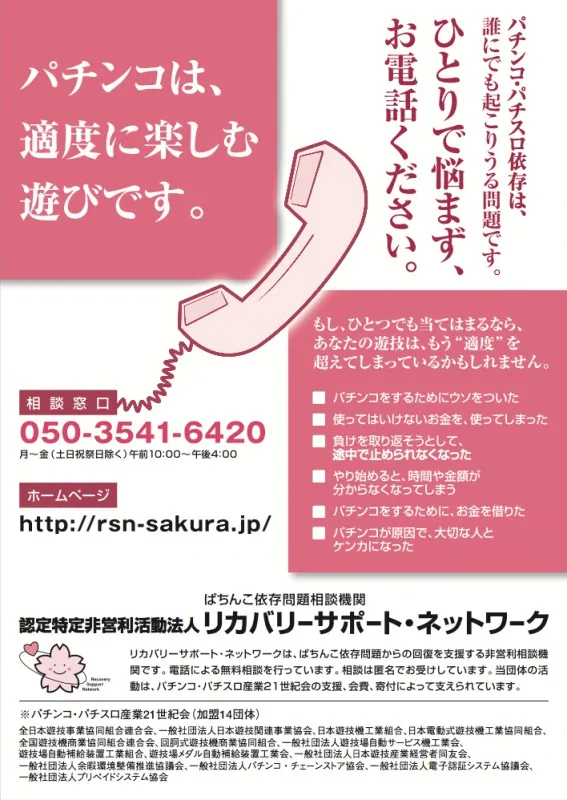 ザウスの最新情報画像