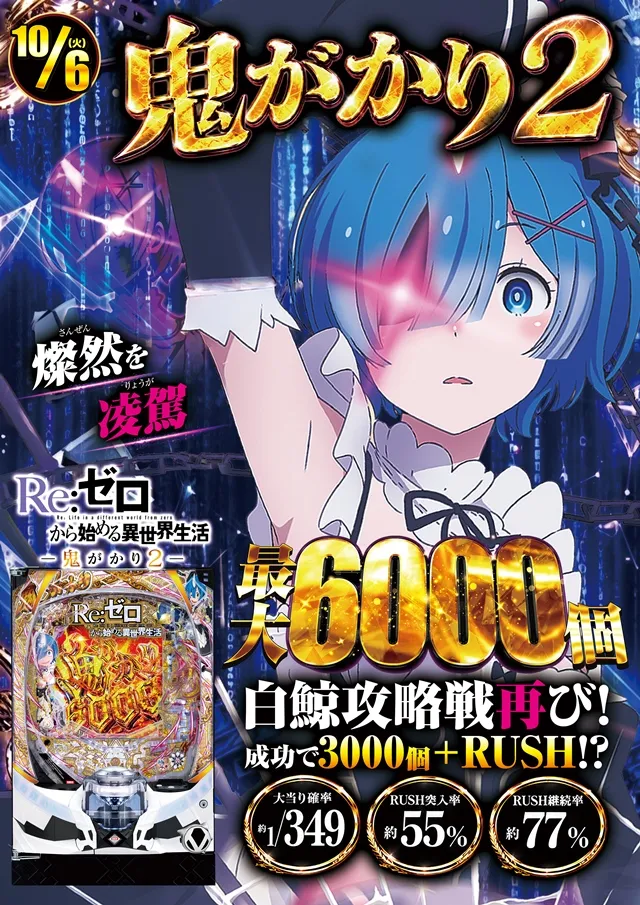 D'station安中店の最新情報画像