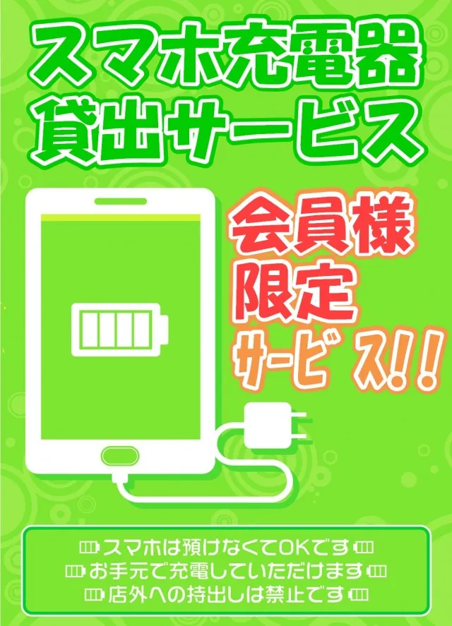 アスカ大泉サンライズの最新情報画像