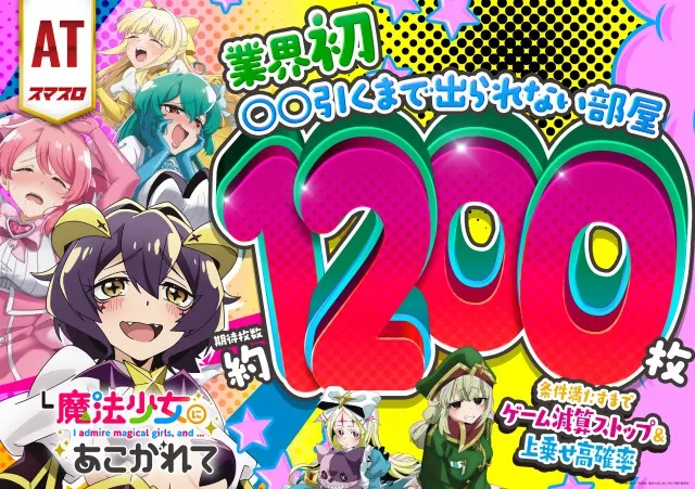 ウイングキャッスルの最新情報画像