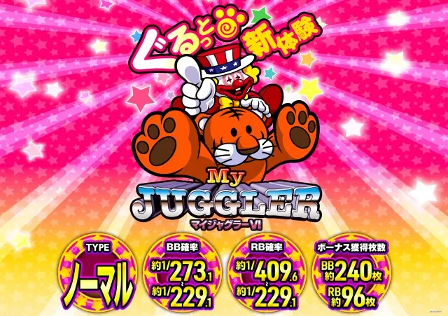 ウイングキャッスルの最新情報画像