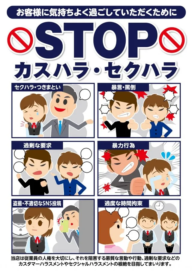 ウイングキャッスルの最新情報画像