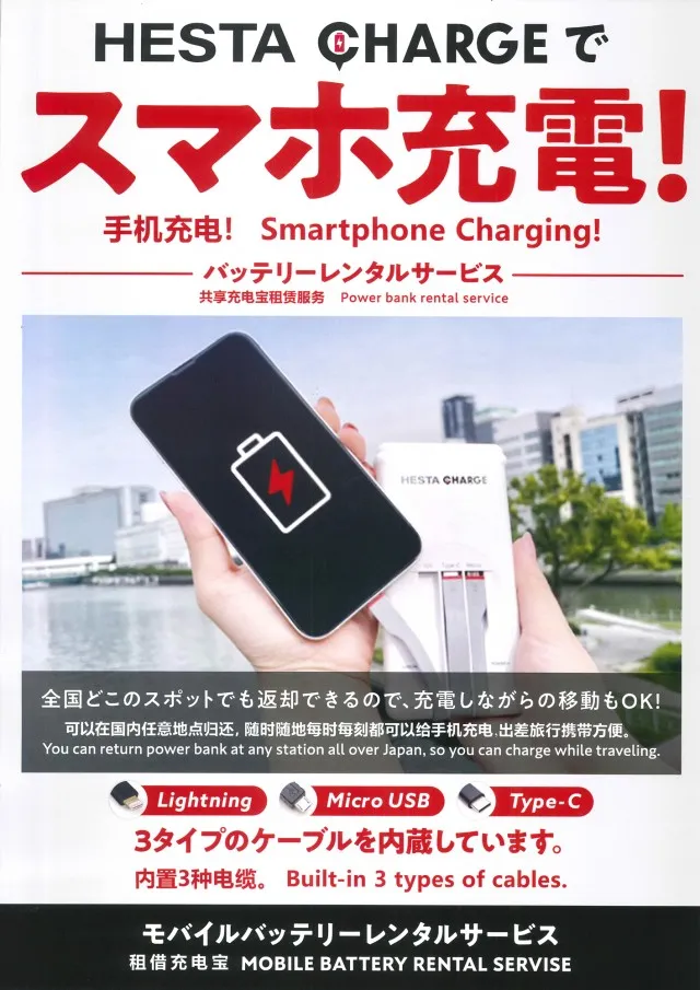 ウイングキャッスルの最新情報画像