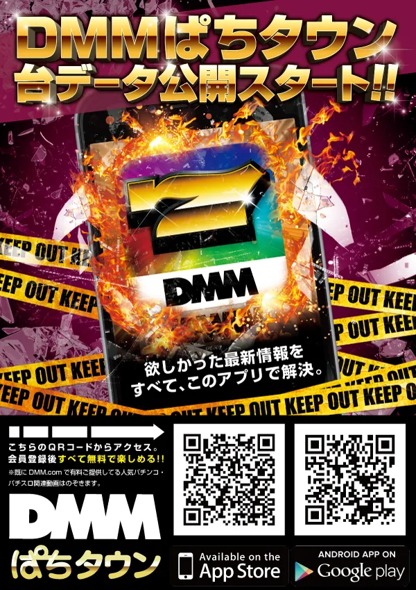 ガイア経堂店の最新情報画像
