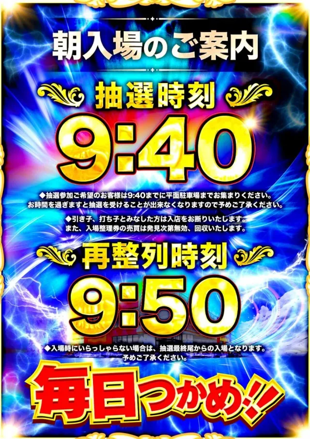 ラカータ大宮駅前店の最新情報画像