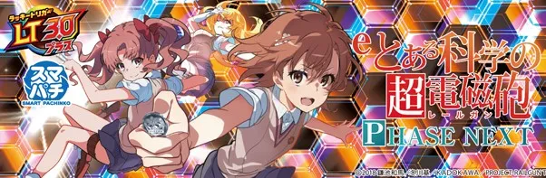 コトブキプラスさいたま新都心店の最新情報画像