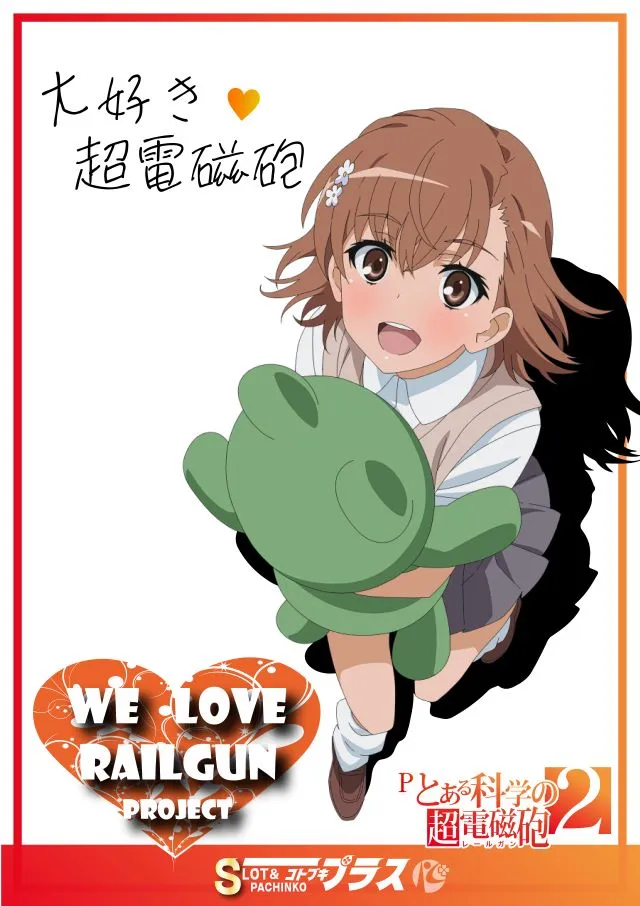 コトブキプラスさいたま新都心店の最新情報画像