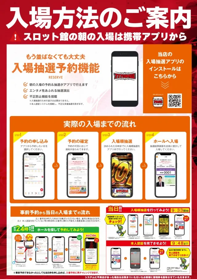 ゴールド二子玉川店の最新情報画像