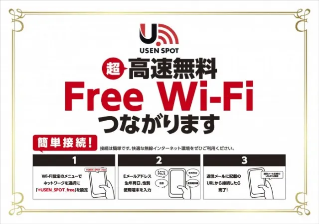 コトブキプラス蓮沼店の最新情報画像