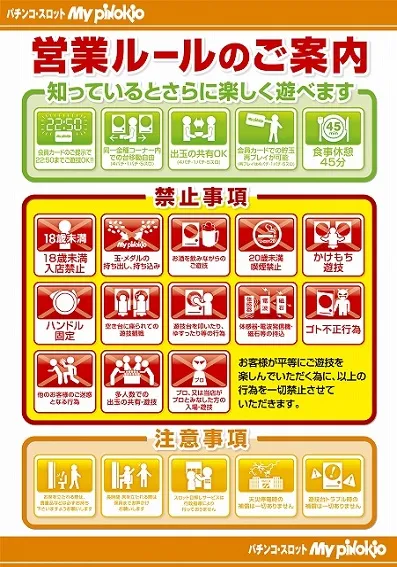 ミュー浦和西の最新情報画像