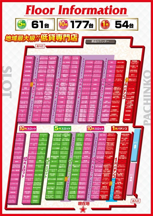 ミュー浦和西の最新情報画像