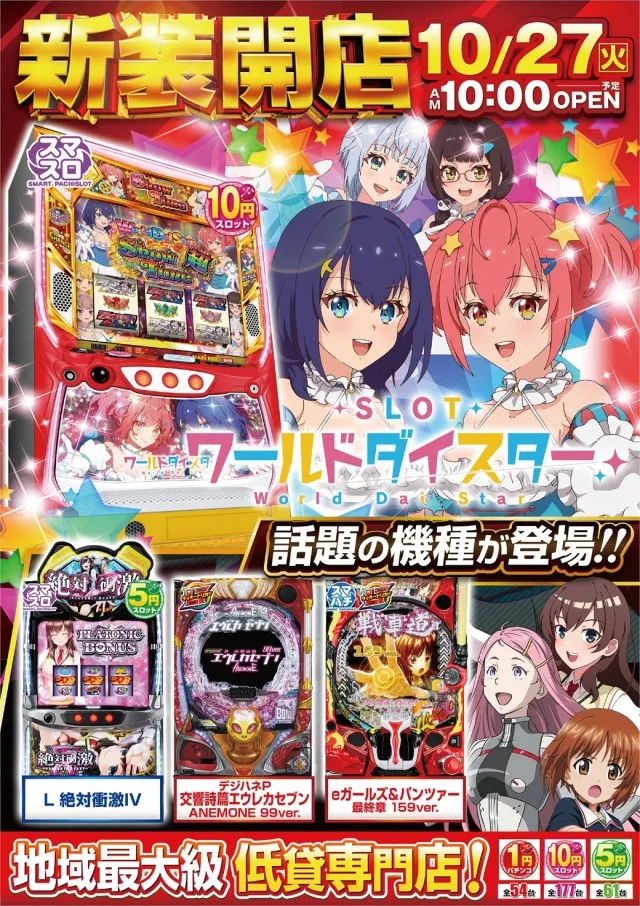 ミュー浦和西の最新情報画像