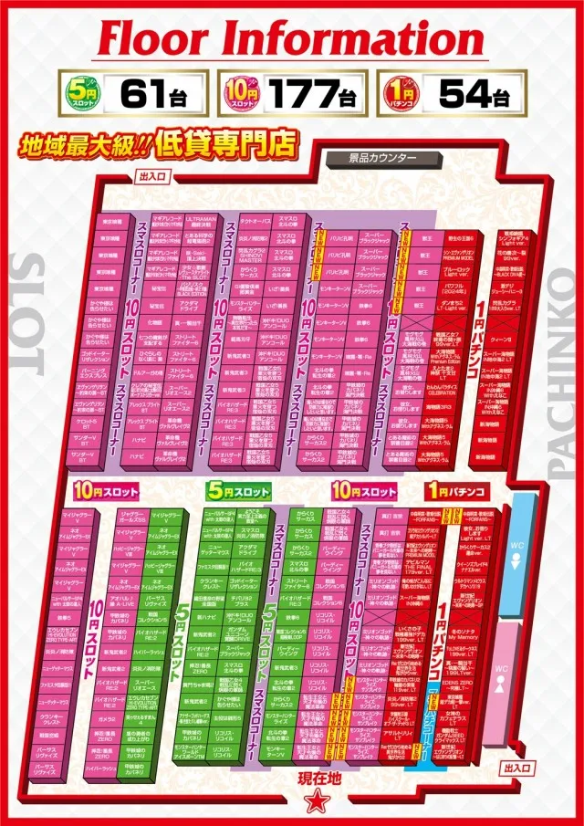 ミュー浦和西の最新情報画像