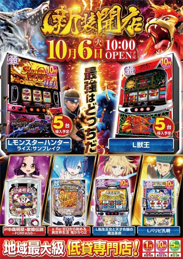 ミュー浦和西の最新情報画像