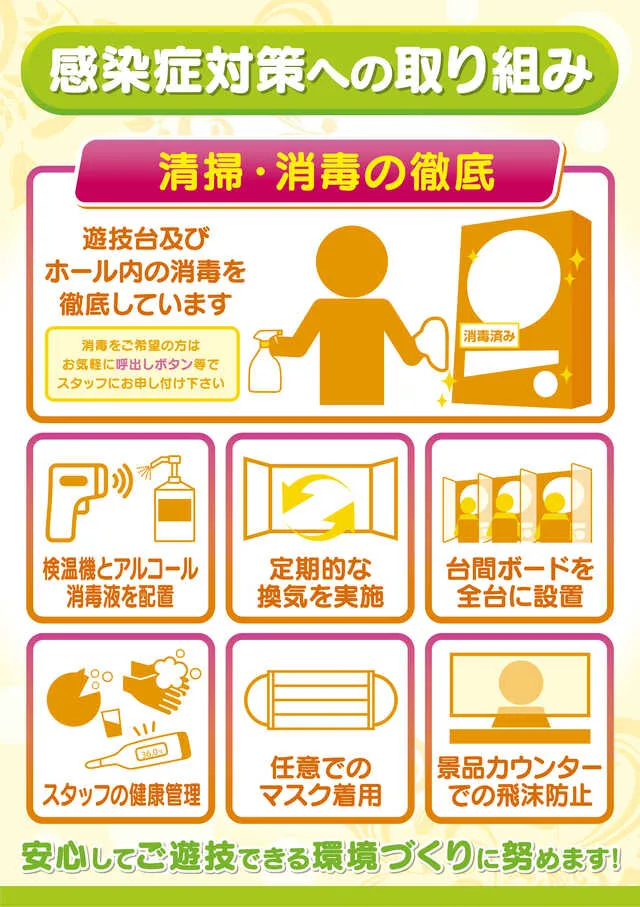 ミュー浦和西の最新情報画像