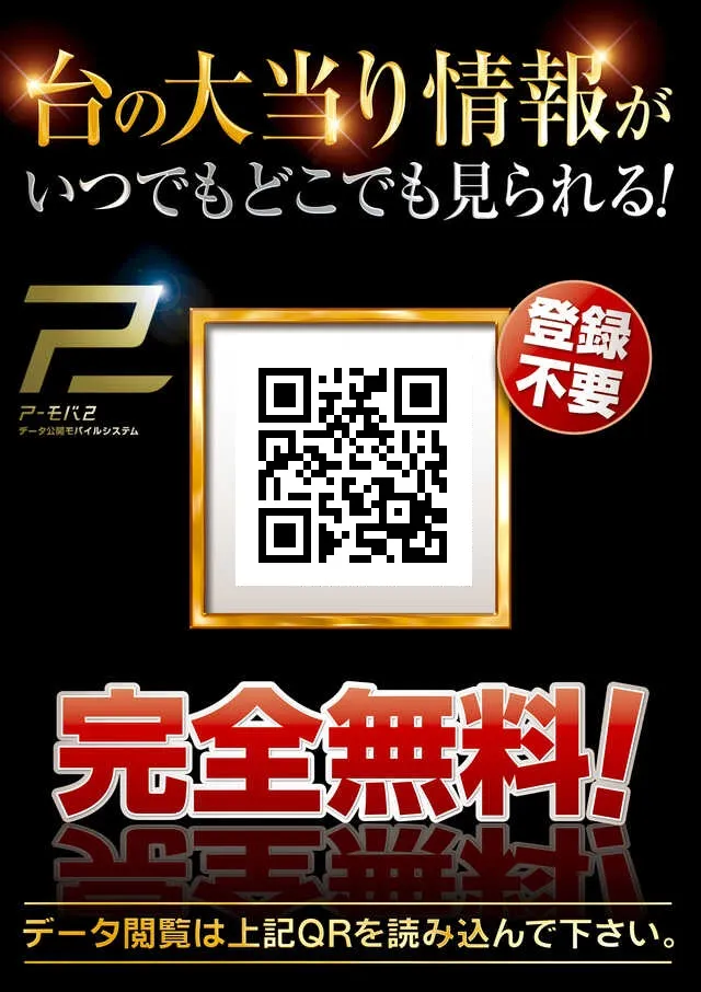 ミュー浦和西の最新情報画像