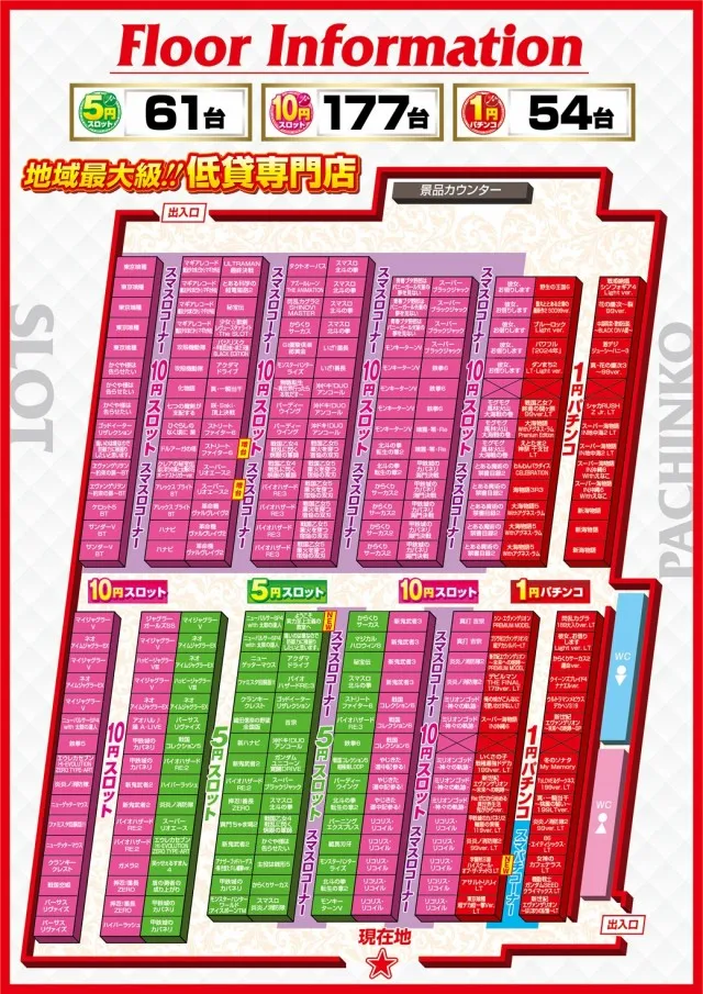 ミュー浦和西の最新情報画像