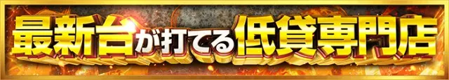 ミュー浦和西の最新情報画像