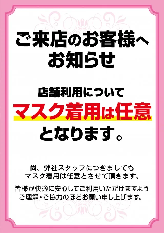ミュー浦和西の最新情報画像