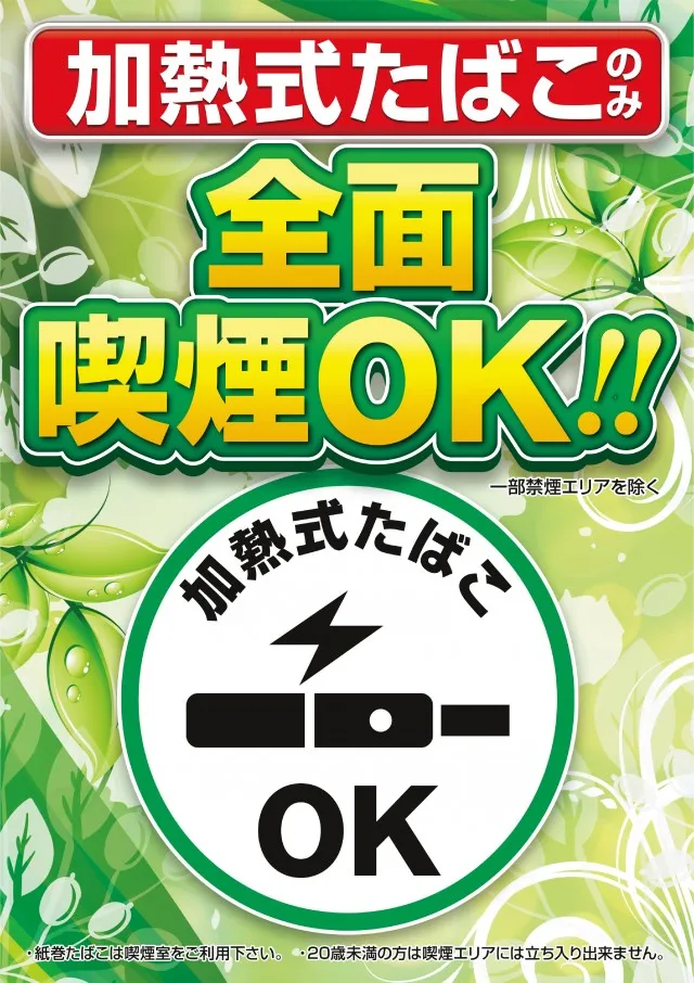 ミュー浦和西の最新情報画像