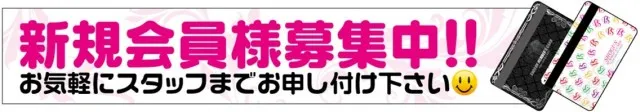 将軍与野店の最新情報画像