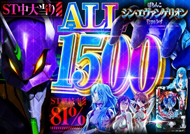 将軍与野店の最新情報画像